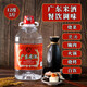 赤荔低度酒正宗廣東米酒12度純糧食米香白酒燉雞子酒廚房做菜配制料酒 12度 2.6L 1桶