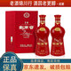 劍南春 鑒藏 2021年-2023年 52度 680ml 濃香型白酒 禮盒裝送禮 自飲好酒 680ml*2瓶