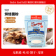 鮑勃紅磨坊（Bob's Red Mill）美國進口無麩質(zhì)1比1烘焙粉蛋糕餅干面包烘培材料家用