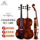 萊斯曼德（ANGELVIOLIN）純手工實木小提琴意大利工藝成人演奏考級兒童小提琴M001A 4/4