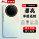 暴走適用oppofindx8手機(jī)殼 OPPO Find X8保護(hù)套 硅膠軟邊簡(jiǎn)約半透明全包防摔鐳射漸變高級(jí)感磨砂硬殼