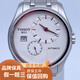 【二手99新】天梭（Tissot）庫圖系列男表 商務(wù)休閑手表 二手腕表 (機械款)T035.428.11.031.00