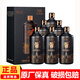 茅臺（MOUTAI）貴州茅臺集團保健酒業(yè) 臺源 53度醬香型白酒商務(wù)宴請送禮 53度 500mL 6瓶 臺源 智酒 原一