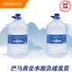 翠引巴馬泡茶水產(chǎn)地富硒富鍶活性泉水送貨上門(mén)大桶裝弱堿性小分子團水 15L2桶裝大桶水