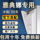 適用美菱雅典娜冰箱密封條門(mén)膠條原廠(chǎng)通用配件大全冰柜磁性門(mén)封條密封圈家用BCD吸力磁條皮條膠圈邊條壓條 對開(kāi)門(mén)左門(mén)冷凍+右門(mén)冷藏 封條【留言型號】 灰色封條