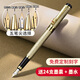 英雄鋼筆成人男士高端女士練字書(shū)法美工彎頭彎尖硬筆小學(xué)生兒童專(zhuān)用禮盒生日禮物國風(fēng)龍頭銥金鋼筆 龍頭-磨砂金【禮盒裝】 0.5mm-明尖鋼筆/直尖