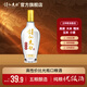 詩(shī)仙太白新花韻 52度濃香型白酒 52%vol 480mL 1瓶