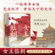 女主臨朝：武則天的權(quán)力之路