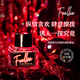 Foellie愛(ài)戀羞羞私密香水私處香水私處護(hù)理持久留香去異味 黑櫻桃香5ml