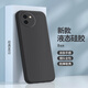 皇嶼vivoY200i手機殼Y200i液態(tài)硅膠V2354A新款保護套vivo全包軟殼5G防摔vovo超薄外殼vivi簡(jiǎn)約純色男女 【素雅黑】單殼