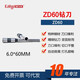 易力佳鉆刀M40 Y400 3877A電動裝訂機(jī)鉆頭鉆頭鉚管文件財務(wù)憑證單據(jù)裝訂機(jī)鉆刀ZD40 ZD60一個