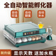 暖立方孵化器全自動(dòng)家用孵化機(jī)雞鴨鵝鴿子智能孵蛋器  12枚全自動(dòng)單電