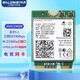gxlinkstar IntelAX411/AX211/AX201 WIFI6E無線網(wǎng)卡筆記本臺(tái)式M.2 CNVi協(xié)議三頻千兆藍(lán)牙5.3 WiFi模塊接收器 IntelAX411單卡【12代U CNV