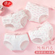浪莎兒童內(nèi)褲女童內(nèi)褲學(xué)生成長(zhǎng)期三角少女內(nèi)褲中大童女孩4條裝內(nèi)褲170