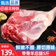 今聚鮮現(xiàn)殺半只羊排羊肉羊腿羊蝎子內(nèi)蒙古手把肉火鍋食材年貨 冷凍生鮮 乳羔羊后腿 2.5kg