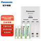 松下（Panasonic）充電電池5號7號各2節(jié)套裝適用數碼遙控玩具等K-KJ51MRC22C含51標準充電器