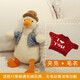 IGNATIUS加油鴨毛絨玩具網(wǎng)紅沙雕復(fù)讀鴨玩偶懟人小鴨子公仔布娃娃生日禮物 【夾克+新年圣誕毛衣】白鴨 全長約34厘米