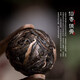 書(shū)劍仙香俠骨 紫莖茶 普洱茶生茶 手工古樹(shù)沱茶 42g6顆