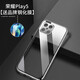 莫迪爾 適用榮耀play8T手機殼play9tpro透明9c防摔play7T/Pro保護套paly6t/6c超薄5T硅膠全包鏡頭軟殼por 【榮耀play5】透明軟殼