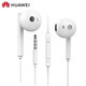 華為（HUAWEI）華為暢享60/50/20plus原裝耳機3.5mm圓孔原配線(xiàn)控暢享6/7/8/9/10有線(xiàn)帶麥高清通話(huà)音樂(lè )手機耳機