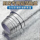 酷顏廚房防油貼紙可擦洗耐高溫防火櫥柜防潮加厚自粘墻紙錫箔紙鋁箔紙 橘皮紋(防水防霉防油耐高溫) 60cm寬X20米長(cháng)
