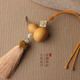 桂宮 []天然不開(kāi)口閉口小葫蘆掛件門(mén)對門(mén)大門(mén)對客廳廁所臥室門(mén)招財流蘇掛飾擺件 單個(gè)不開(kāi)口葫蘆金色款