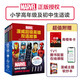 （套裝）漫威超級英雄雙語(yǔ)故事：鋼鐵俠+蜘蛛俠+黑豹+美國隊長(cháng)+奇異博士共5冊全彩升級