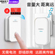 國際電工無線門鈴智能家用戶外防水自發(fā)電超遠(yuǎn)距離穿墻老人小孩呼叫器 自發(fā)電白色【1按鈴+1響鈴】