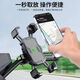 電動(dòng)車(chē)手機架電瓶摩托車(chē)自行車(chē)防震外賣(mài)騎手專(zhuān)用車(chē)載防震手機導航支架固定位架 車(chē)把款-黑色