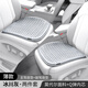 安程汽車(chē)座椅坐墊夏季涼墊貨車(chē)凝膠座墊通風(fēng)透氣屁墊冰絲硅膠座墊靠墊 【冰川灰】主副駕雙座