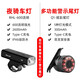 洛克兄弟（ROCKBROS） 自行車燈組合車燈套裝高亮前燈智能剎車尾燈夜騎燈充電騎行配件 RHL600前燈+七色炫彩尾燈