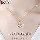 Eoth18k金莫桑石鉆項鏈女鎖骨鏈玫瑰金彩金靈動(dòng)吊墜2022年新款送女友七夕情人節生日禮物520 18K玫瑰金莫桑石吊墜+925鏈子+證書(shū)