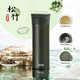 膳魔師（THERMOS）不銹鋼保溫杯TCMV-400/550大容量男士女陶瓷內(nèi)膽便攜商務(wù)泡茶杯子松竹TCMV-550LC(GR) 550mL