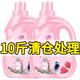 優(yōu)觀(guān)【1桶10斤】香水洗衣液持久留香深層潔凈洗衣液家用柔順護衣大桶 一份1斤10份發(fā)[一瓶共10斤]