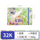 飛樂(lè )鳥(niǎo)布藝水彩本32K活頁(yè)300g木漿空白本國風(fēng)文藝 開(kāi)學(xué)季16開(kāi)寫(xiě)生素描本便攜旅行手工旅行水彩本套裝   32K藍莓,中粗紋開(kāi)型