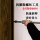 億程防盜門(mén)膨脹螺絲取出器拆防盜門(mén)取膨脹螺絲拉拔敲打工具 取膨脹螺絲工具（5頭）一套