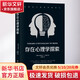 存在心理學(xué)探索 (美)亞伯拉罕·H.馬斯洛 著(zhù) 朱海燕 譯 精裝 世界圖書(shū)出版西安有限公司 書(shū)籍 圖書(shū)