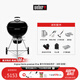 威焙（weber） 碳烤爐家用庭院燒烤爐大型戶外燒烤爐燜烤爐炭烤爐豪華 豪華57cm-進(jìn)階套裝
