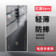 特七 努比亞紅魔10pro+/air紅魔9pro游戲手機(jī)殼7S/8SPro透明6s超薄保護(hù)套6r硅膠全包9spro軟殼防摔散熱 紅魔8Pro/8SPro+（透明軟殼）