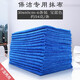 艾美雅保潔專(zhuān)用擦地抹布擦家具拖地毛巾吸水不易掉毛家用清潔易清洗擦地 30×60cm 加厚6條裝（全寶藍色）54克/條