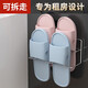 樂(lè )貼（LOTI） 浴室拖鞋架衛生間免打孔鞋架門(mén)后拖鞋收納架銀色-89005（可放2雙）1個(gè)裝