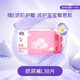 舒比奇（Suitsky）維E敏感肌嬰兒紙尿褲 新生嬰兒尿不濕超薄透氣干潤(rùn)護(hù)寶寶敏感肌 維E鮮潤(rùn)敏感肌紙尿褲L38片