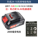 東成16V充電手鉆DCJZ18-10/DCJZ24-10裸機1620-2鋰電池14-1充電器 東成1620-2原裝電池16V平推款