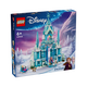 樂(lè )高（LEGO）積木迪士尼43244 艾莎冰雪宮殿城堡女孩兒童玩具生日禮物擺件