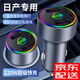 FGHGF車(chē)載充電器超級快充220W點(diǎn)煙器車(chē)充轉換插頭USB接口Type-c充電器 日產(chǎn)奇駿天籟軒逸逍客藍鳥(niǎo)樓蘭