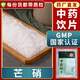一曉堂芒硝中藥飲片瀉下通便潤(rùn)燥軟堅(jiān)清火消腫中藥材可做回奶貼芒硝回奶外敷袋消腫補(bǔ)硝土芒硝粉硝盆硝皮硝 1000克