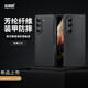 麥麥米適用三星Galaxy Z Fold5 5G手機(jī)殼 凱夫拉芳綸纖維 三星fold5手機(jī)折疊保護(hù)套 三星Fold5凱夫拉輕奢手機(jī)殼丨精孔精品