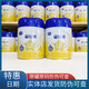 飛鶴牧場(chǎng)飛鶴星飛帆750g罐裝新日期源碼可追溯 4段750g