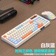 雷魁USB有線鍵盤鼠標(biāo)套裝游戲電競(jìng)筆記本電腦家用辦公炫光時(shí)尚魅惑三拼色懸浮鍵帽多媒體按鍵機(jī)械手感 鍵鼠套裝白藍(lán)橙_多媒體旋鈕_炫彩背光_輕量化鼠標(biāo)