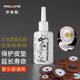 ROLLINS薩克斯保養(yǎng)油 管樂器按鍵油 保養(yǎng)潤滑活塞油 鍵桿油按鍵油轉(zhuǎn)閥油 石森皮墊保養(yǎng)油